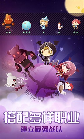星球作战计划图2