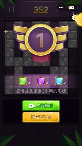 消消乐开怀图1