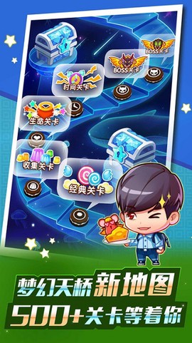 全民泡泡大战[图1]
