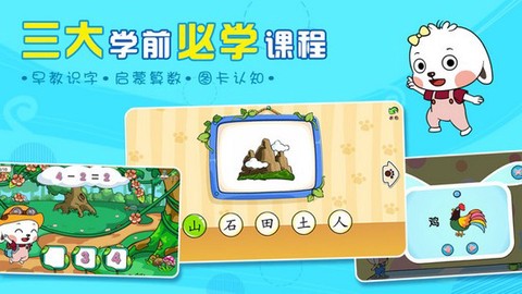 佳佳儿童乐园[图2]