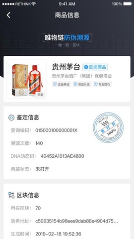 真唯度[图1]