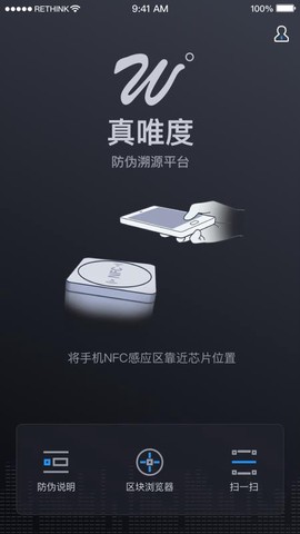 真唯度图2