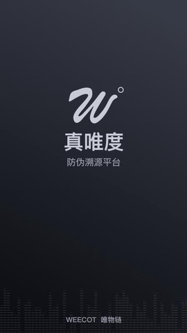 真唯度图3