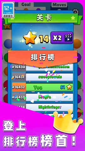 开心模拟器图3