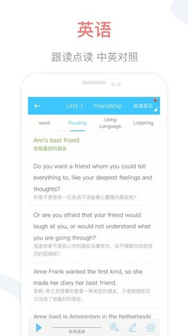 掌上高中图3