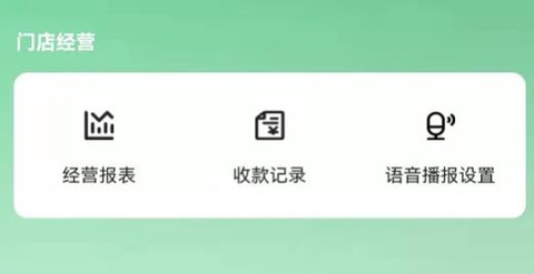 黔农时时播[图3]