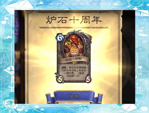 炉石传说如何得橙卡