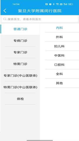 闵行捷医图1