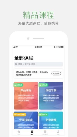 起点学院[图1]