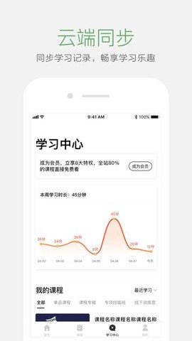 起点学院图1
