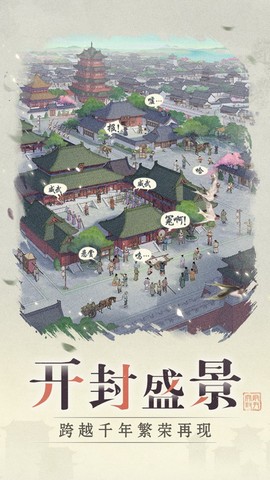 少年包青天图2