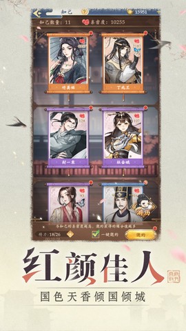 少年包青天图3