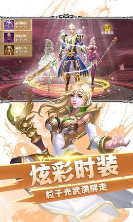 黎明风暴[图2]
