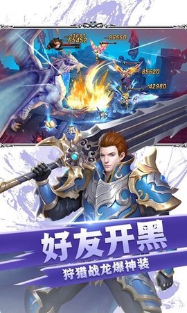 黎明风暴图1