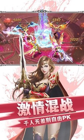 黎明风暴图2