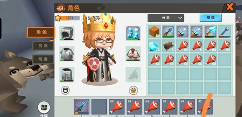 迷你世界怎么做皮革风[图1]