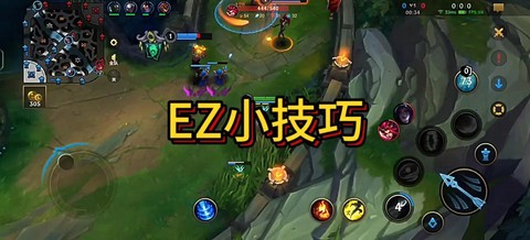 英雄联盟ez怎么玩[图1]