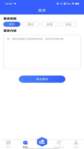 豫思特咨询图3