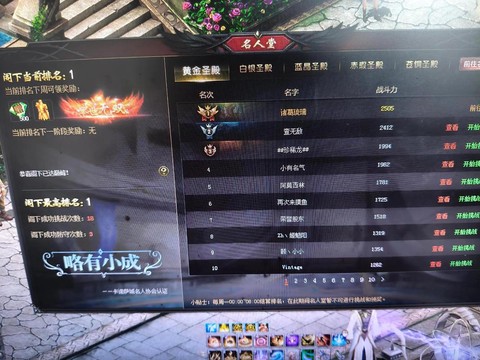 魔域买号怎么做安全[图1]
