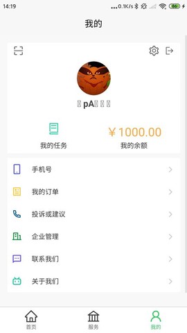 快小商图2