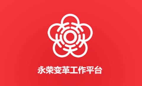 掌上永荣[图1]