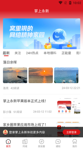掌上永荣图3