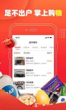 易贝众联图1
