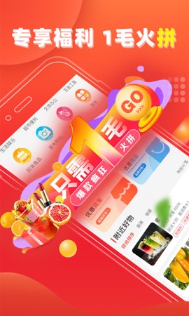 易贝众联图2