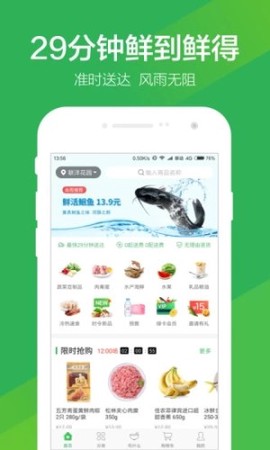 菜总惠[图1]