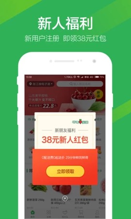 菜总惠图1