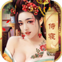 后宫美人传
