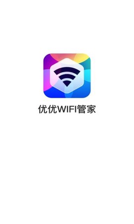 优优WiFi管家[图1]