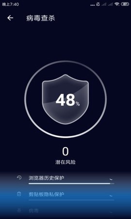 优优WiFi管家图1