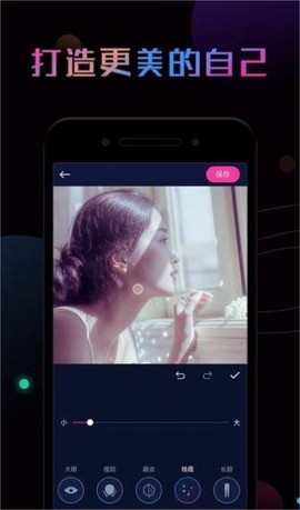 美拍PS修图[图1]
