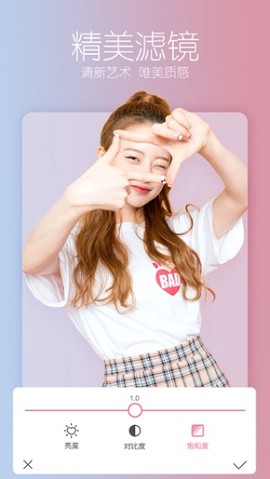 美拍PS修图图2