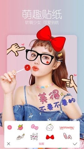 美拍PS修图图3
