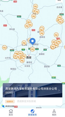 陕西天地车人图2
