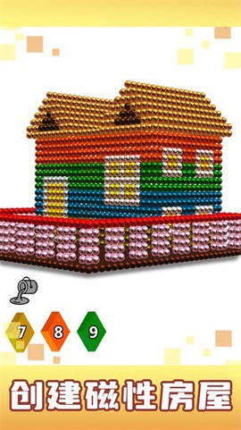 小小建筑商[图1]
