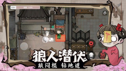 颜子轩狼人杀什么游戏