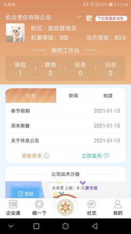 厦门市漳州商会图2