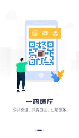 营畅通[图1]