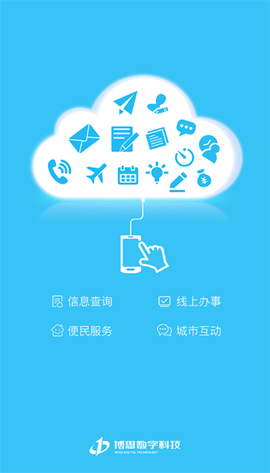 营畅通图1