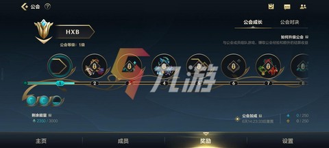 英雄联盟手游怎么注销[图2]