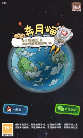 奔月喵[图1]