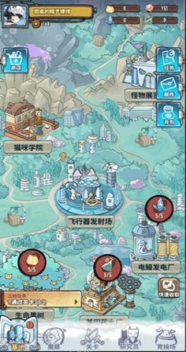奔月喵图3