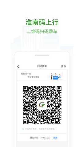 淮南码上行[图3]