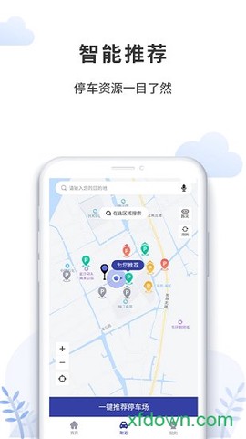 奉化云停车图1