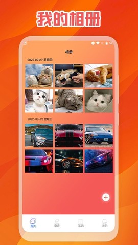 微相册[图1]