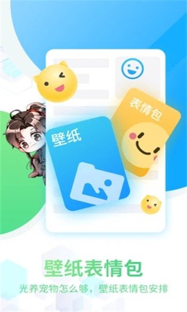 漫萌桌面宠物[图1]
