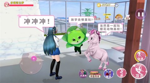 樱花动物高校图1